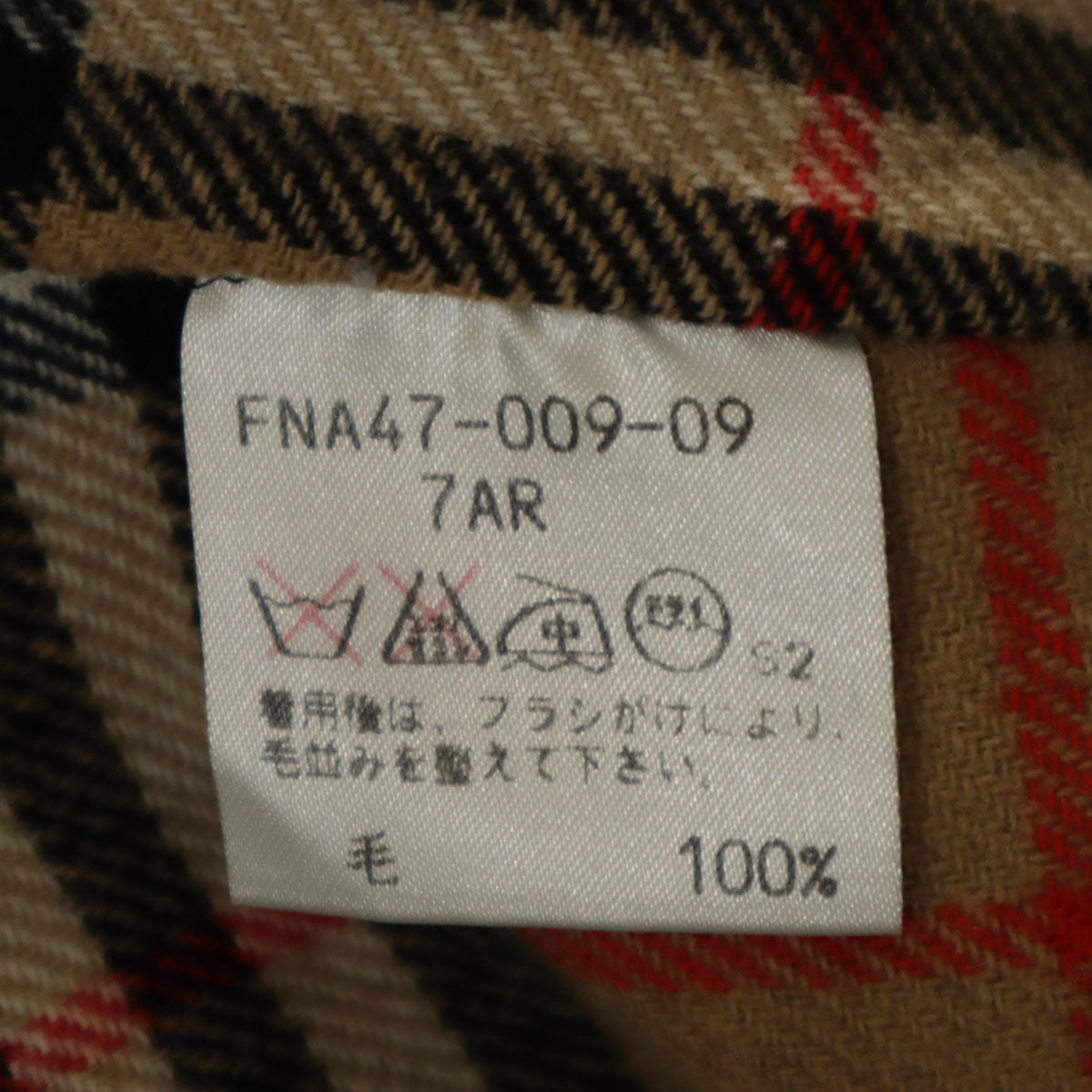 Burberrys バーバリーズ 90s カシミヤブレンド オールド ステンカラーコート 7AR ブラック レディース