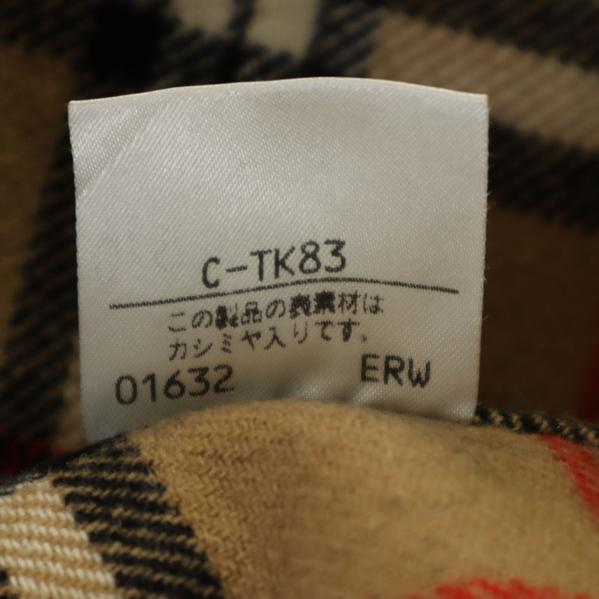 Burberrys バーバリーズ 90s カシミヤブレンド オールド ステンカラーコート 7AR ブラック レディース