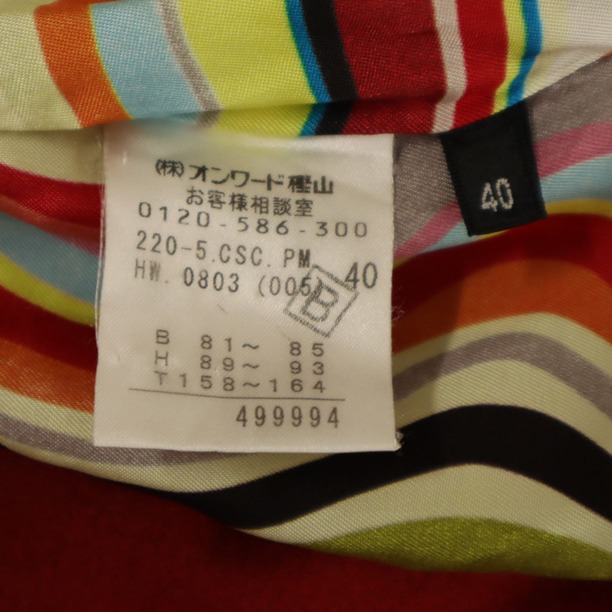 Paul Smith BLACK ポールスミス ブラック トレンチコート 40 ブラック ベストライナー付き レディース