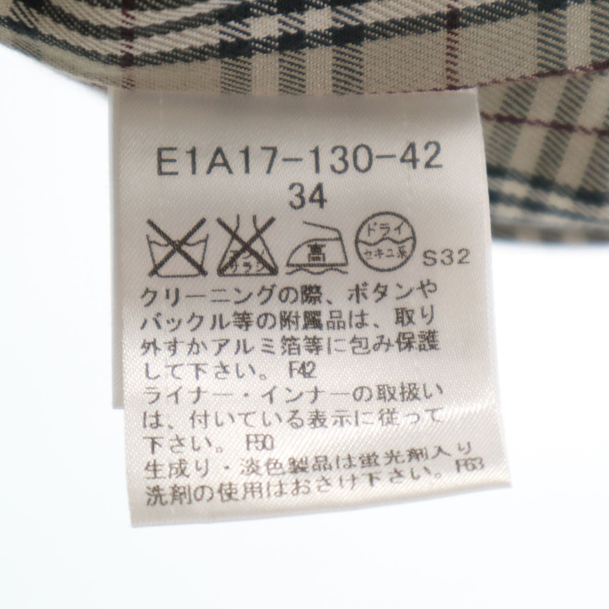 BURBERRY BLUE LABEL CRESTBRIDGE バーバリーブルーレーベルクレストブリッジ ライナー付き トレンチコート 34 ベージュ系 三陽商会 レディース