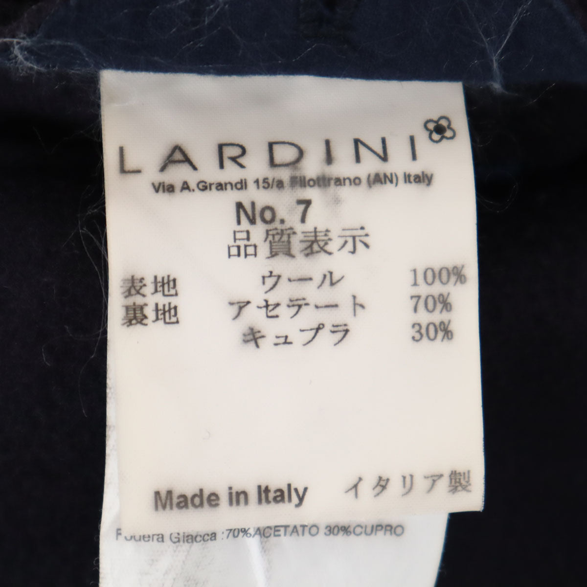 LARDINI ラルディーニ イタリア製 ウール チェスターコート 44 ネイビー メンズ