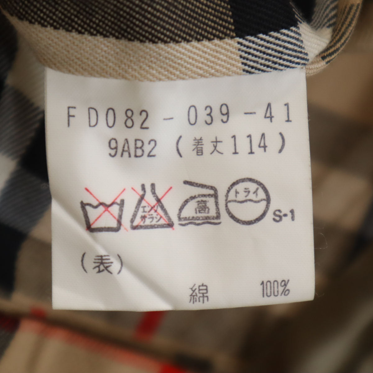 Burberrys バーバリーズ 90s オールド トレンチコート 9AB2 カーキ レディース