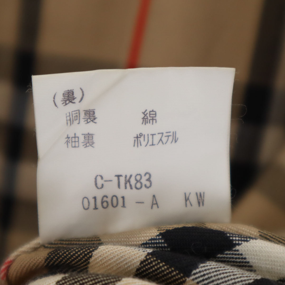 Burberrys バーバリーズ 90s オールド トレンチコート 9AB2 カーキ レディース