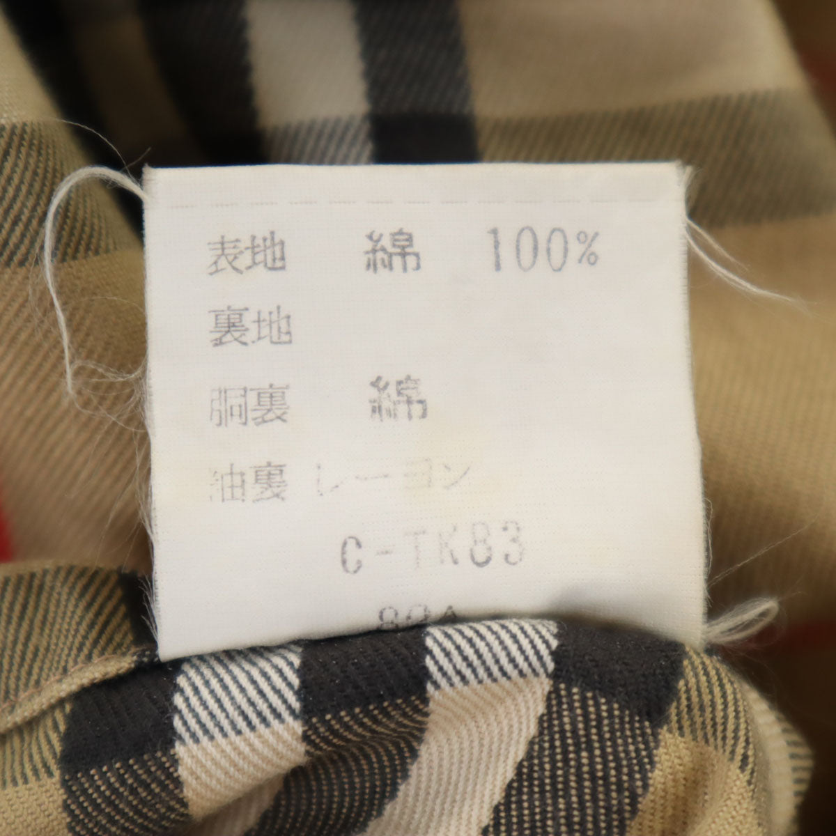 Burberrys バーバリーズ 80s 90s オールド ステンカラーコート カーキ