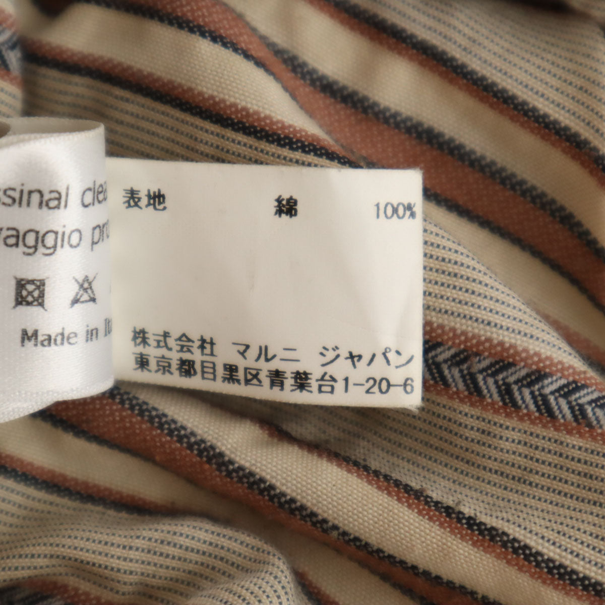 MARNI マルニ イタリア製 ロングコート 42 パープル系 レディース