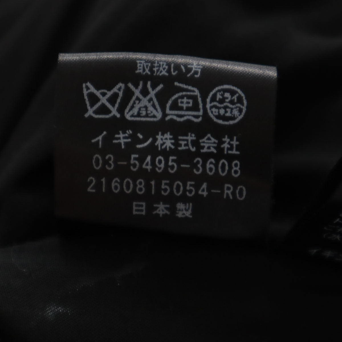 美品 Chloe クロエ 日本製 長袖 フォーマル アンサンブル 7AR ブラック ワンピース レディース