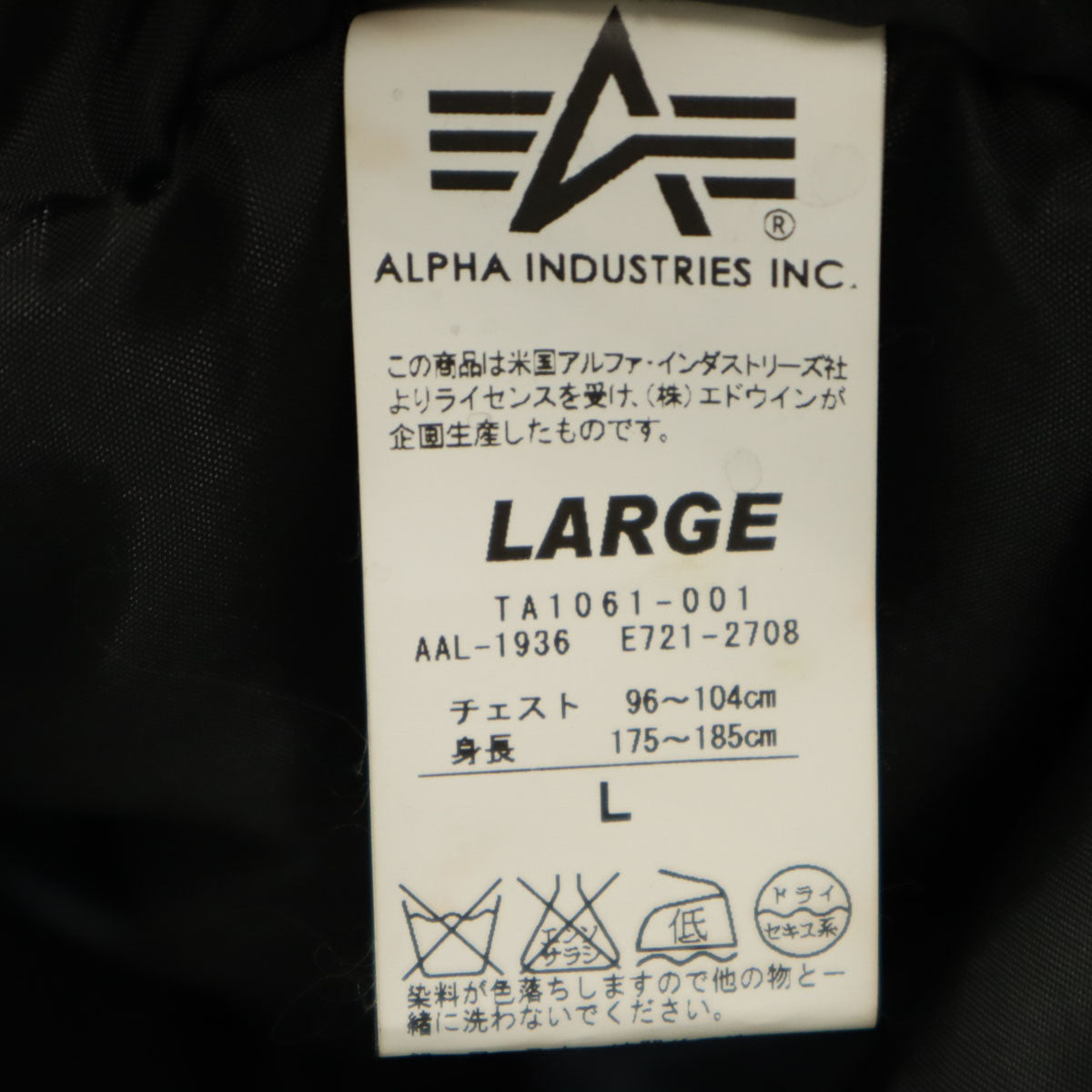 ALPHA INDUSTRIES INC アルファインダストリーズ N-3B フライトジャケット L ブラック メンズ