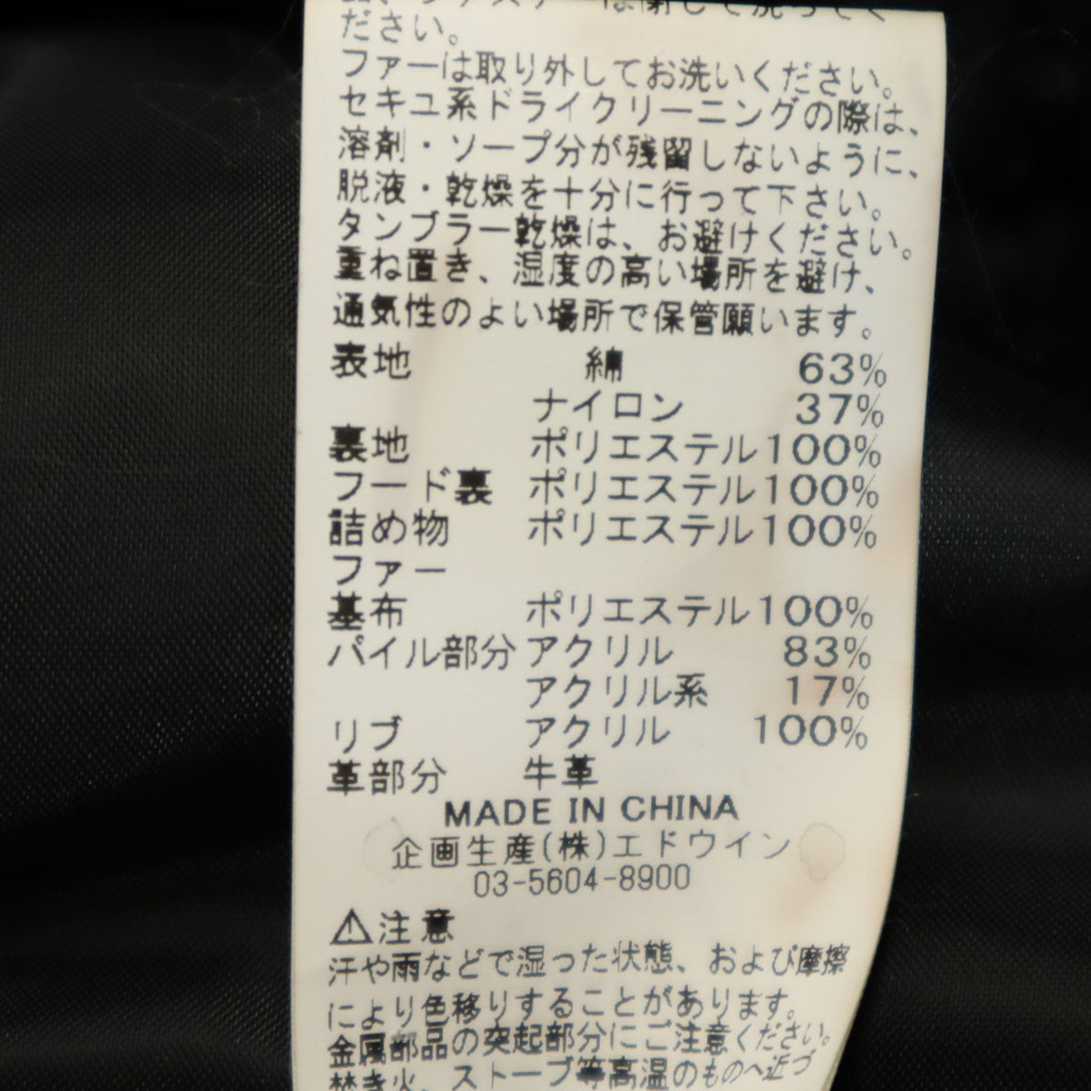 ALPHA INDUSTRIES INC アルファインダストリーズ N-3B フライトジャケット L ブラック メンズ