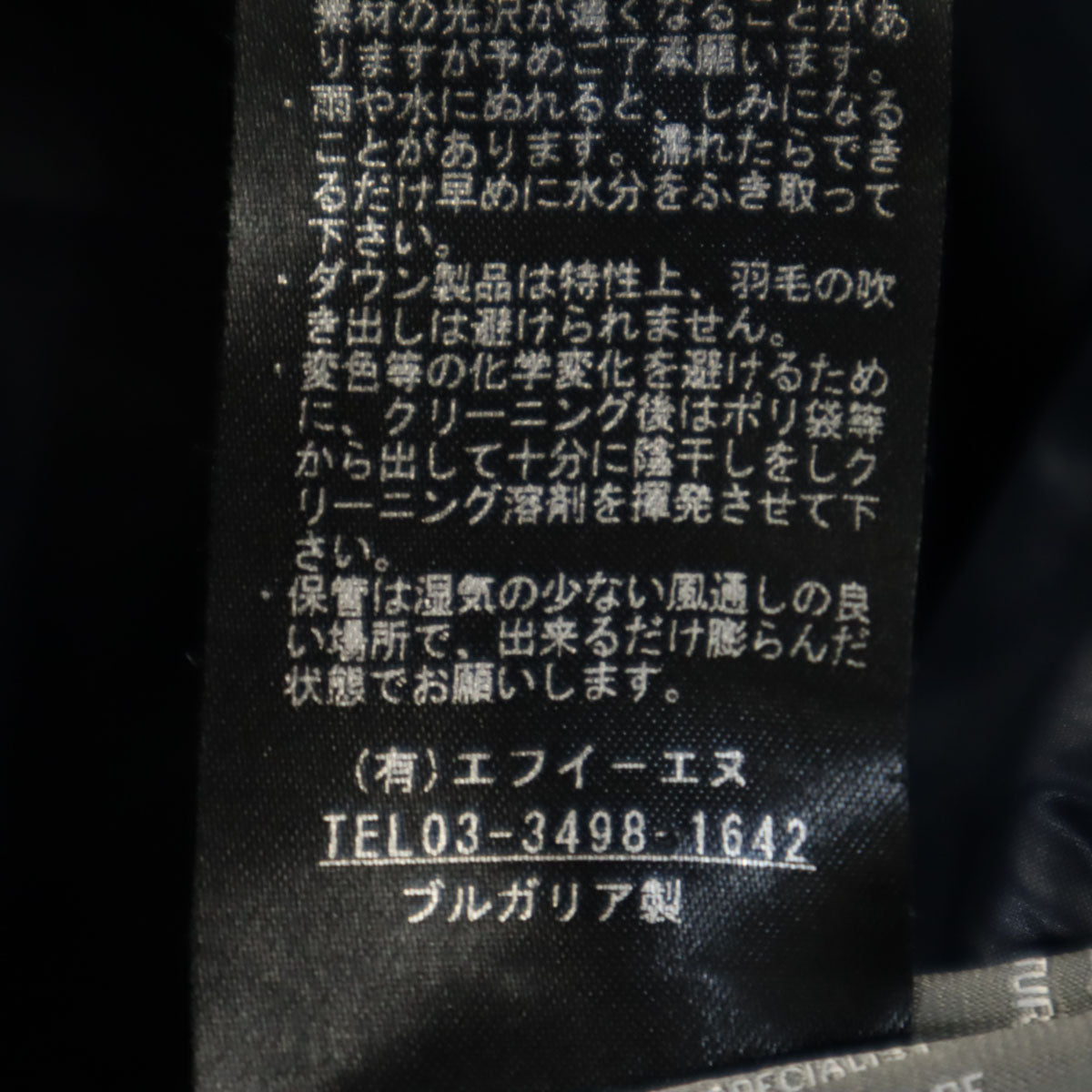 DUVETICA デュベティカ ブルガリア製 ダウンコート 42 ネイビー レディース