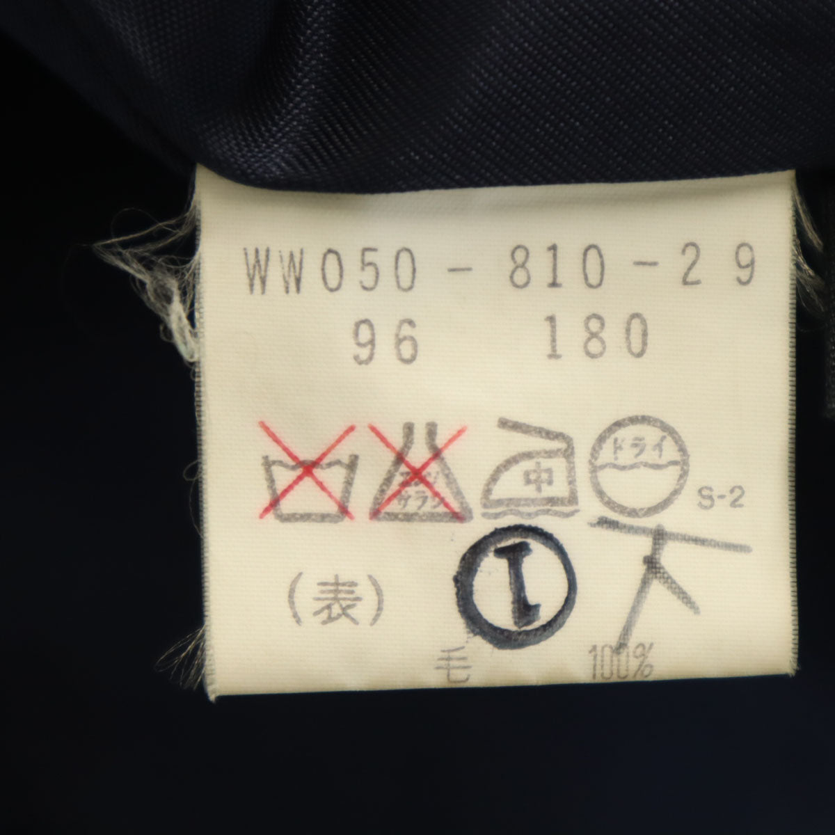 Burberrys バーバリーズ 90s オールド コート 96-180 ネイビー メンズ