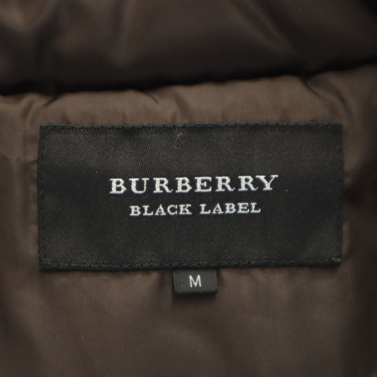 美品 BURBERRY BLACK LABEL バーバリーブラックレーベル ダウンコート M ブラウン 三陽商会 メンズ