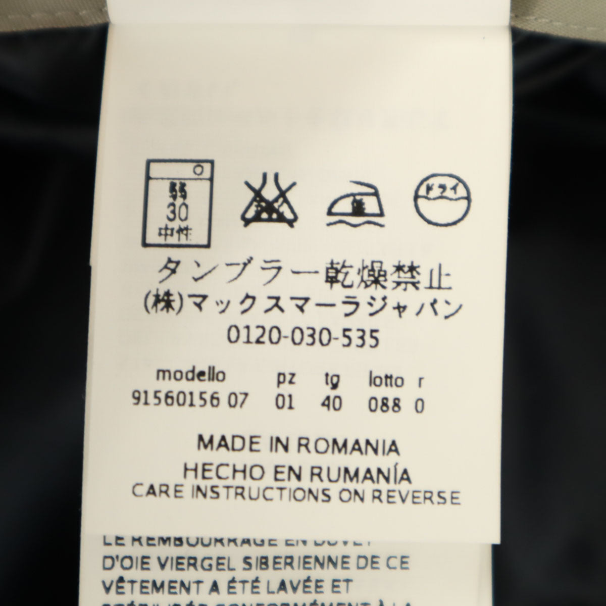 S Max Mara エスマックスマーラ ロング ダウンベスト 36 ネイビー系 レディース