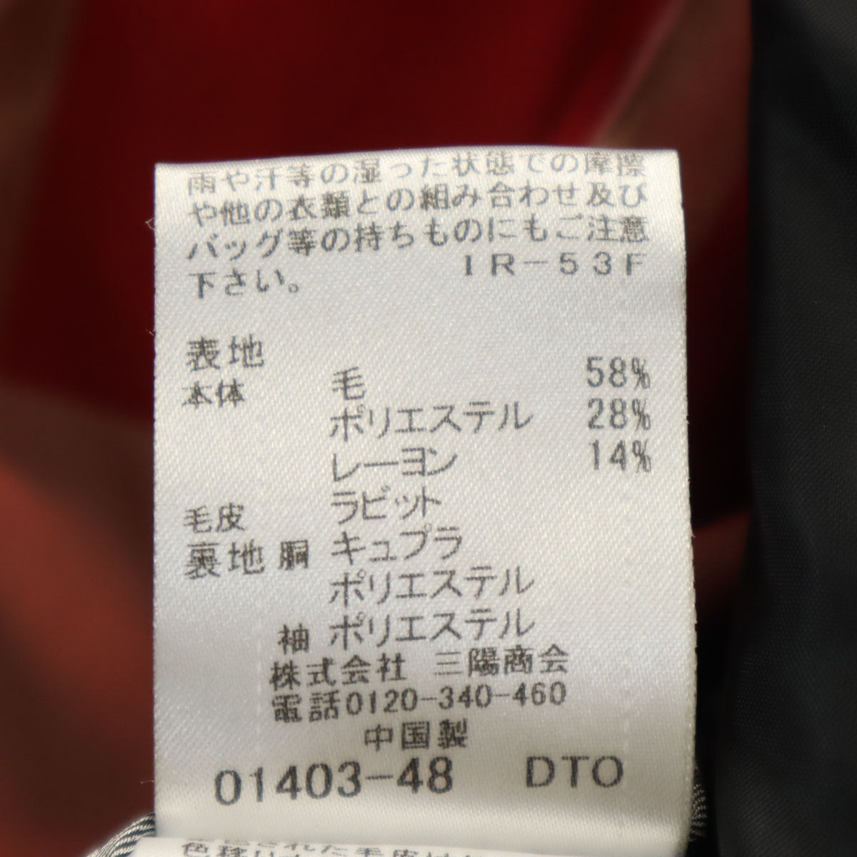 BLUE LABEL CRESTBRIDGE ブルーレーベルクレストブリッジ ウールブレンド コート 36 ブラック系 三陽商会 レディース