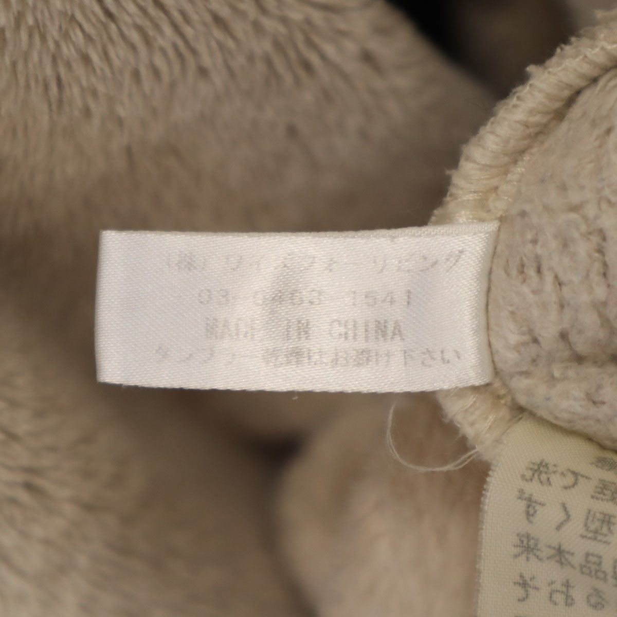 Y's for living ワイズフォーリビング フリース ロングコート ベージュ ヨウジヤマモト レディース