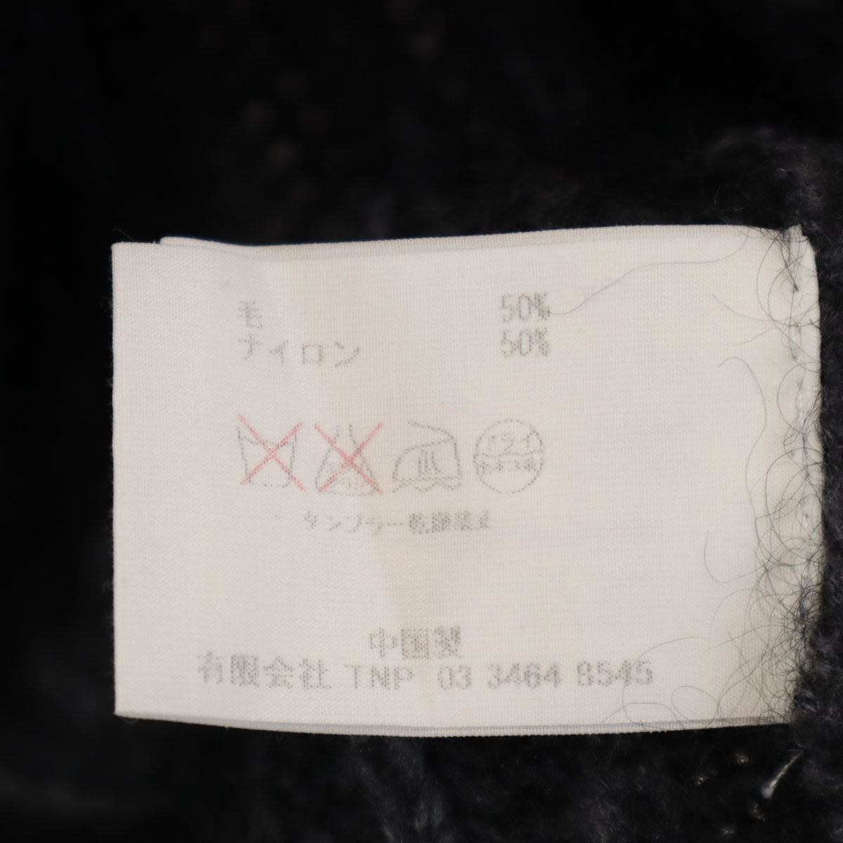 nonnative ノンネイティブ 長袖 ガウン ニットカーディガン 0 チャコールグレー メンズ