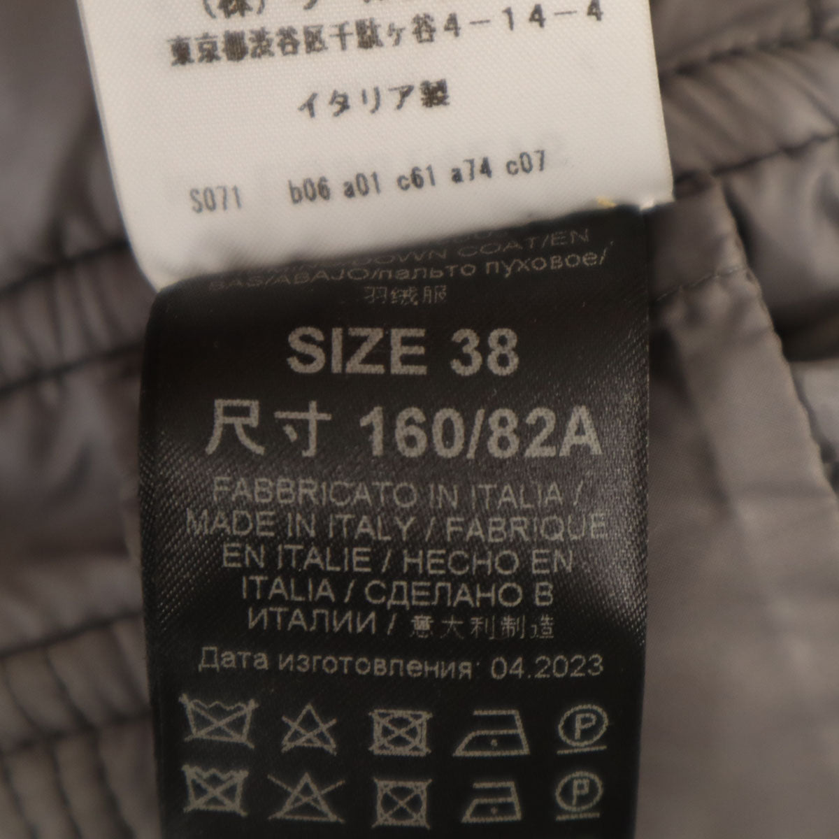 ERMANNO SCERVINO エルマンノ シェルヴィーノ イタリア製 中綿コート 38 チャコールグレー レディース