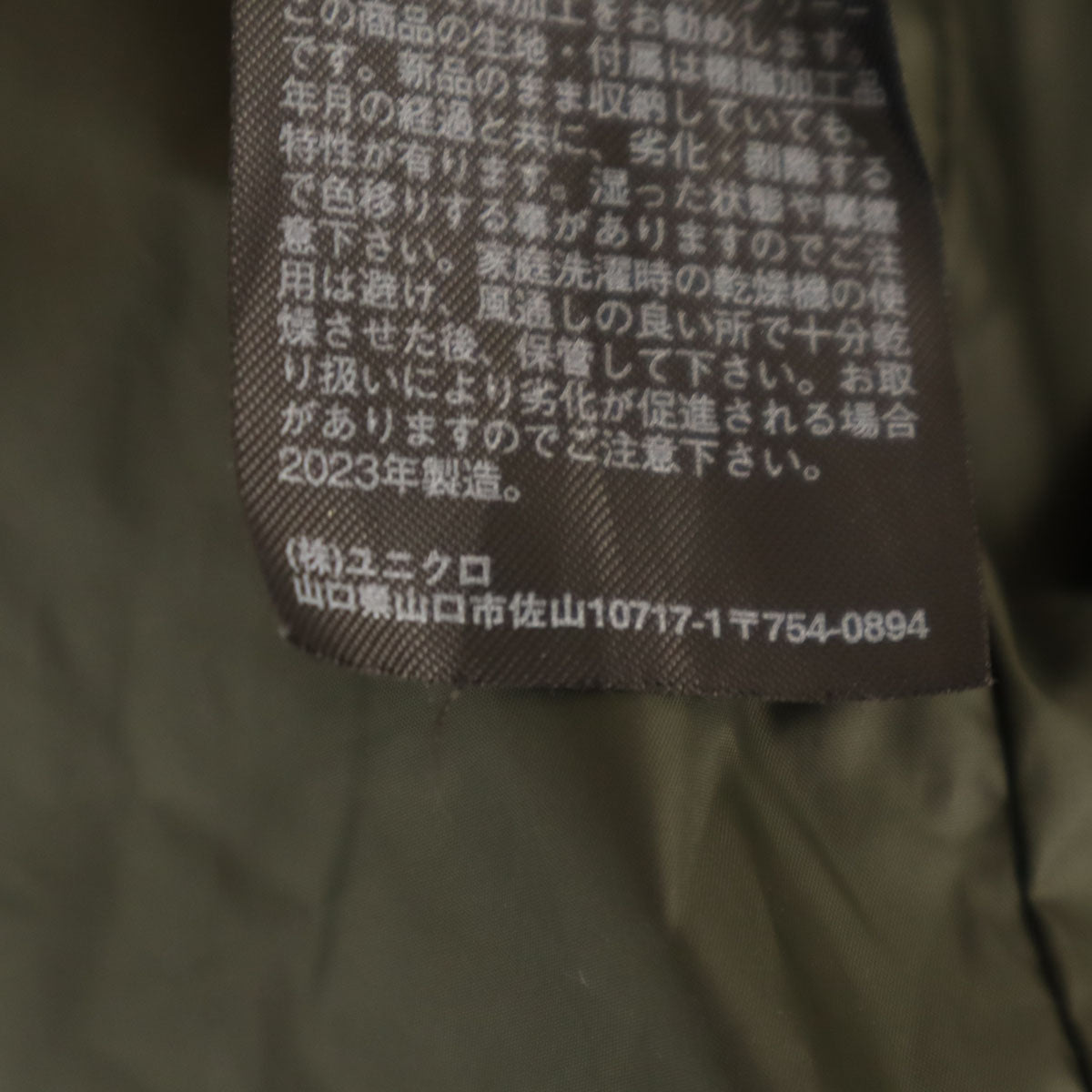 UNIQLO ユニクロ シームレス ダウンコート L カーキ レディース