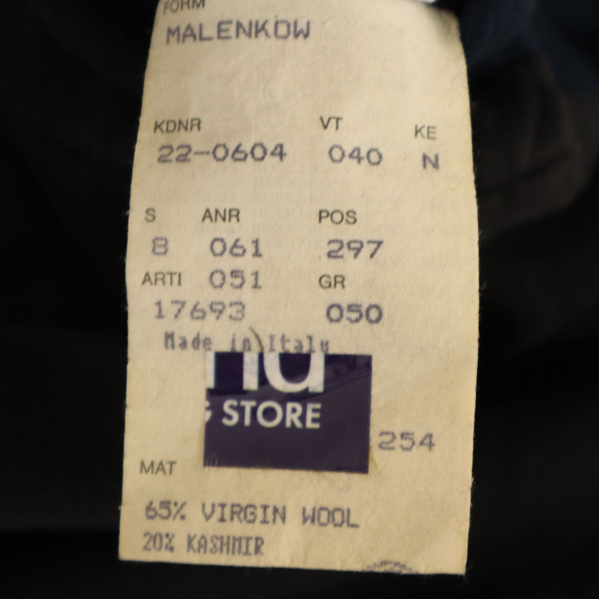 BOSS HUGO BOSS ボスヒューゴボス イタリア製 カシミヤブレンド コート 50 ネイビー メンズ