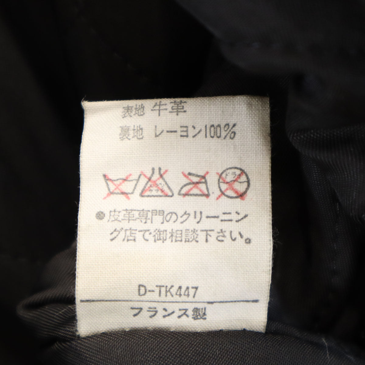 A.P.C. アーペーセー フランス製 牛革 スエード レザーコート S ブラック 裏キルティング メンズ