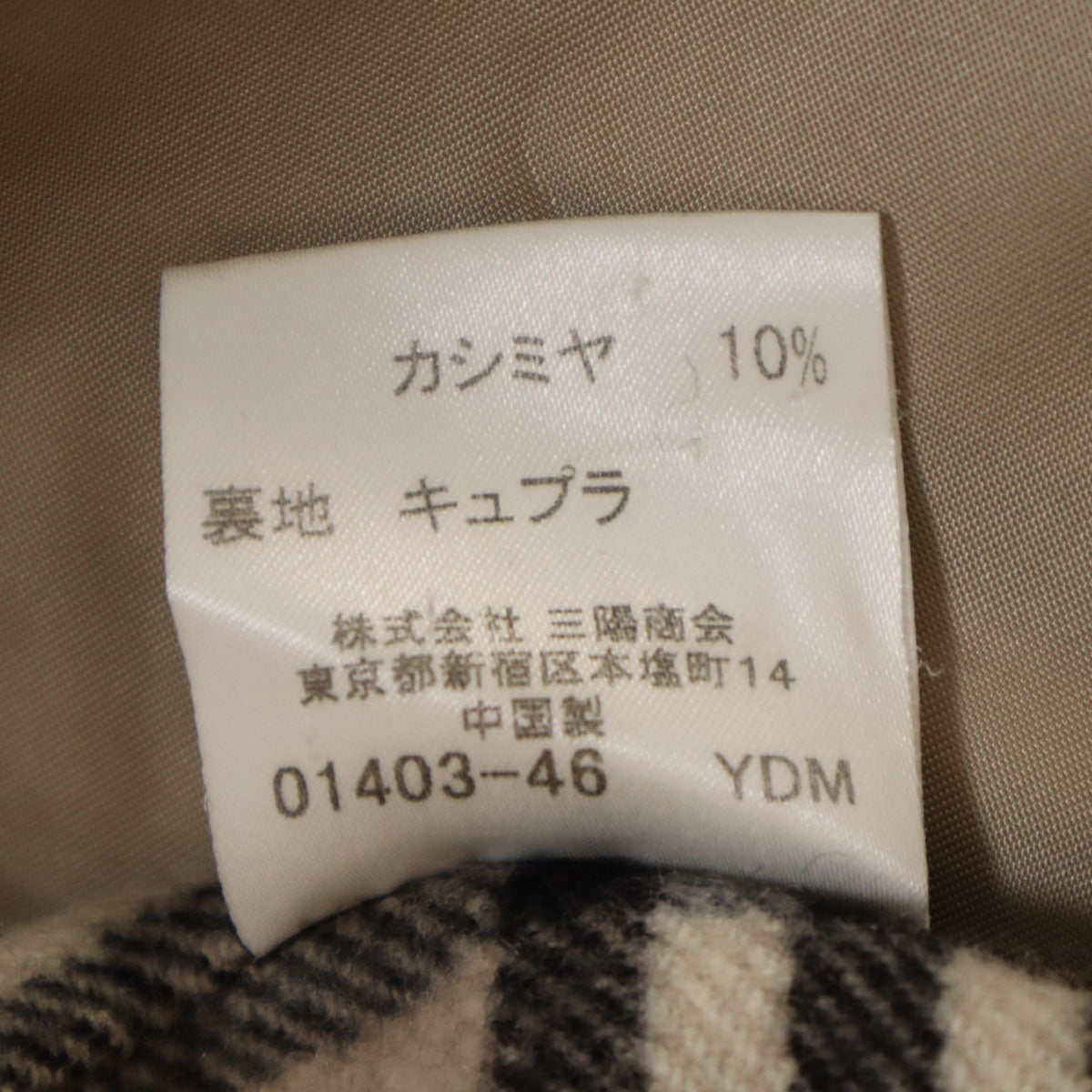 BURBERRY LONDON バーバリーロンドン コート 38 ブラック 三陽商会 レディース