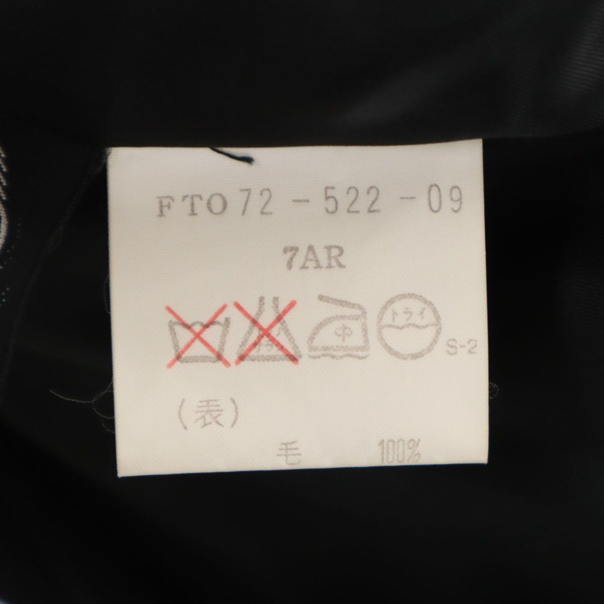 Burberrys バーバリーズ 90s オールド コート 7AR ブラック レディース