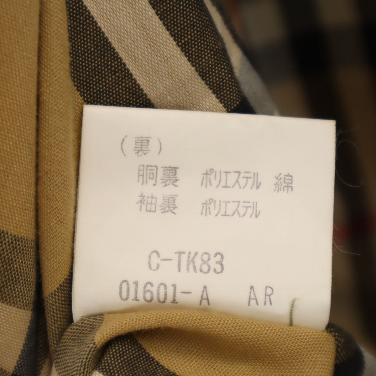 Burberrys バーバリーズ 90s オールド トレンチ ジャケット 94-175 グレージュ メンズ