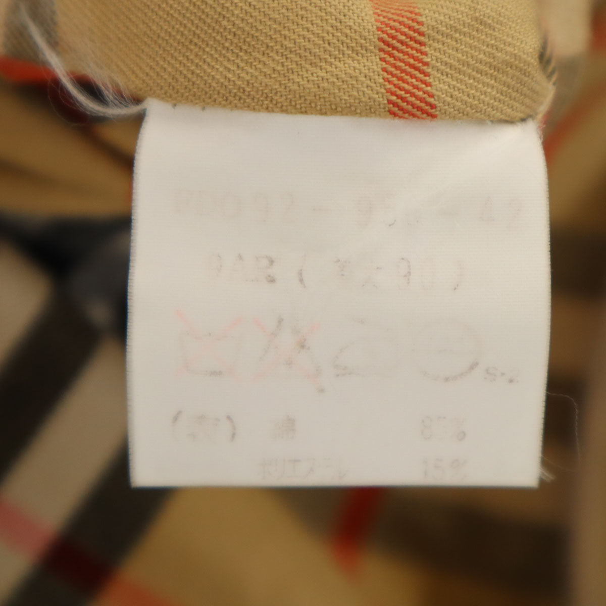 Burberrys バーバリーズ 90s オールド フーデット コート 9AR ベージュ系 ベストライナー付き レディース