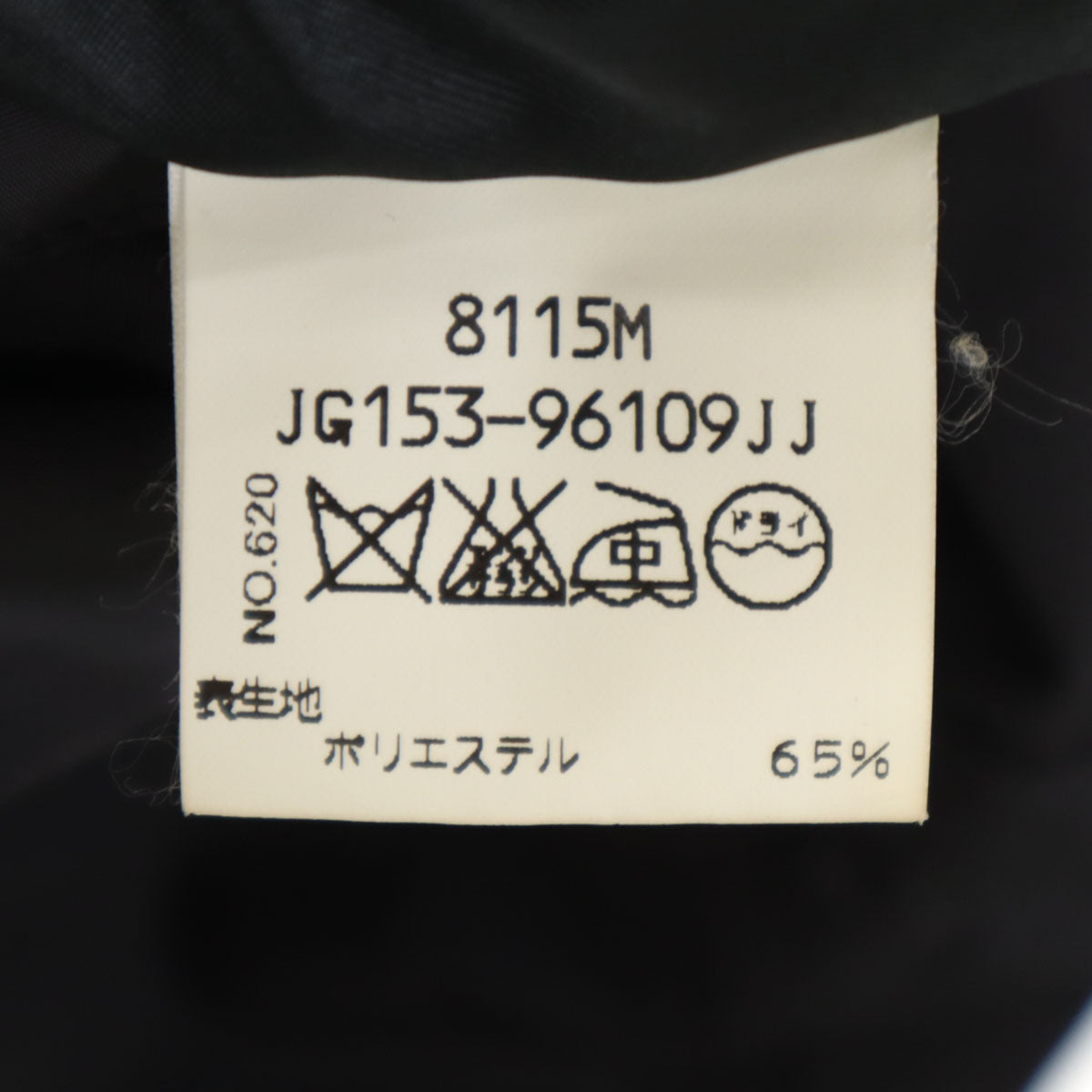 UNTITLED アンタイトル 中綿コート 2 チャコールブラック レディース