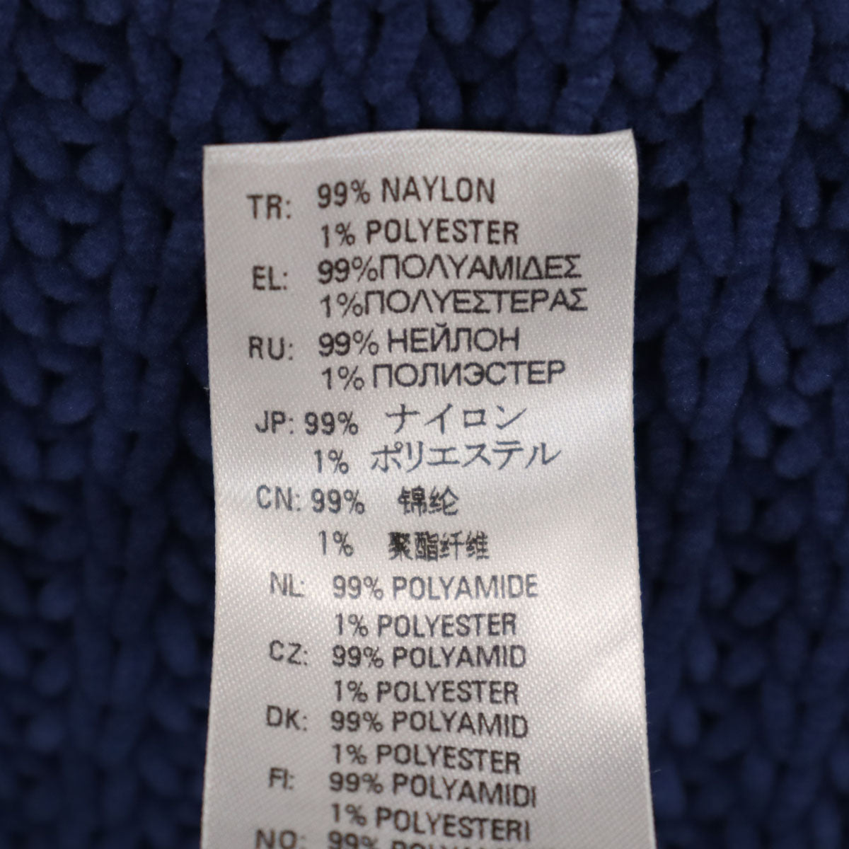 美品 DIESEL ディーゼル イタリア製 長袖 ニットカーディガン M ブルー メンズ