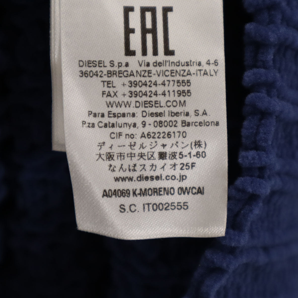 美品 DIESEL ディーゼル イタリア製 長袖 ニットカーディガン M ブルー メンズ