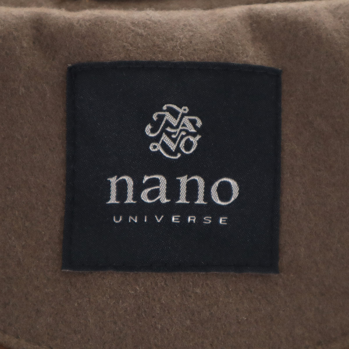 未使用 nano universe ナノユニバース メルトン ステンカラーコート S モカ メンズ