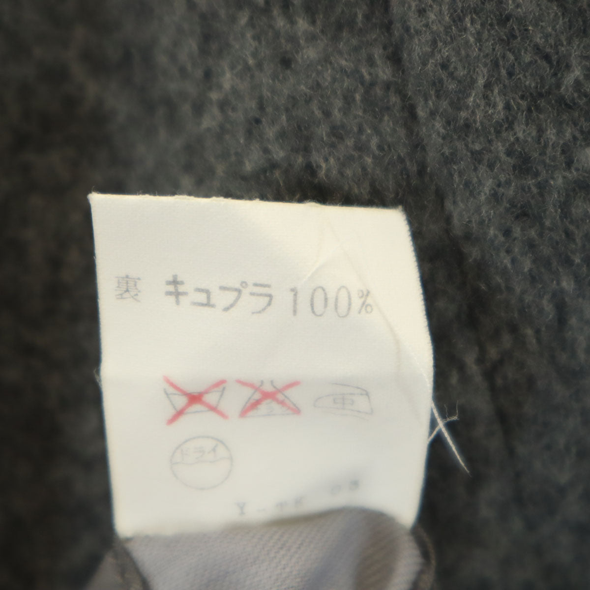 Christian Dior MONSIEUR クリスチャンディオール ムッシュ 90s オールド ステンカラーコート M グレー メンズ