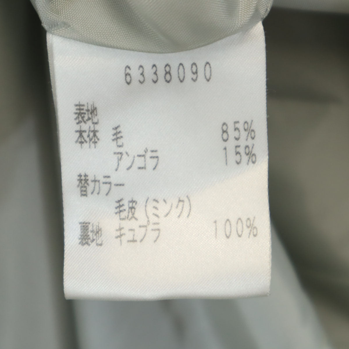 Rene ルネ 日本製 ウールコート 36 ライトグレー レディース