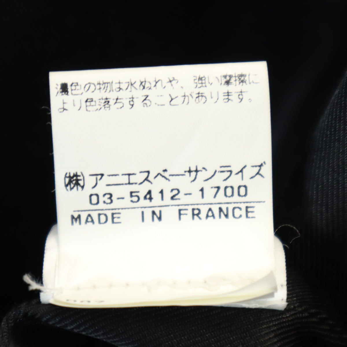 agnes b. homme アニエスベーオム フランス製 メルトン チェスターコート 3 チャコールグレー メンズ