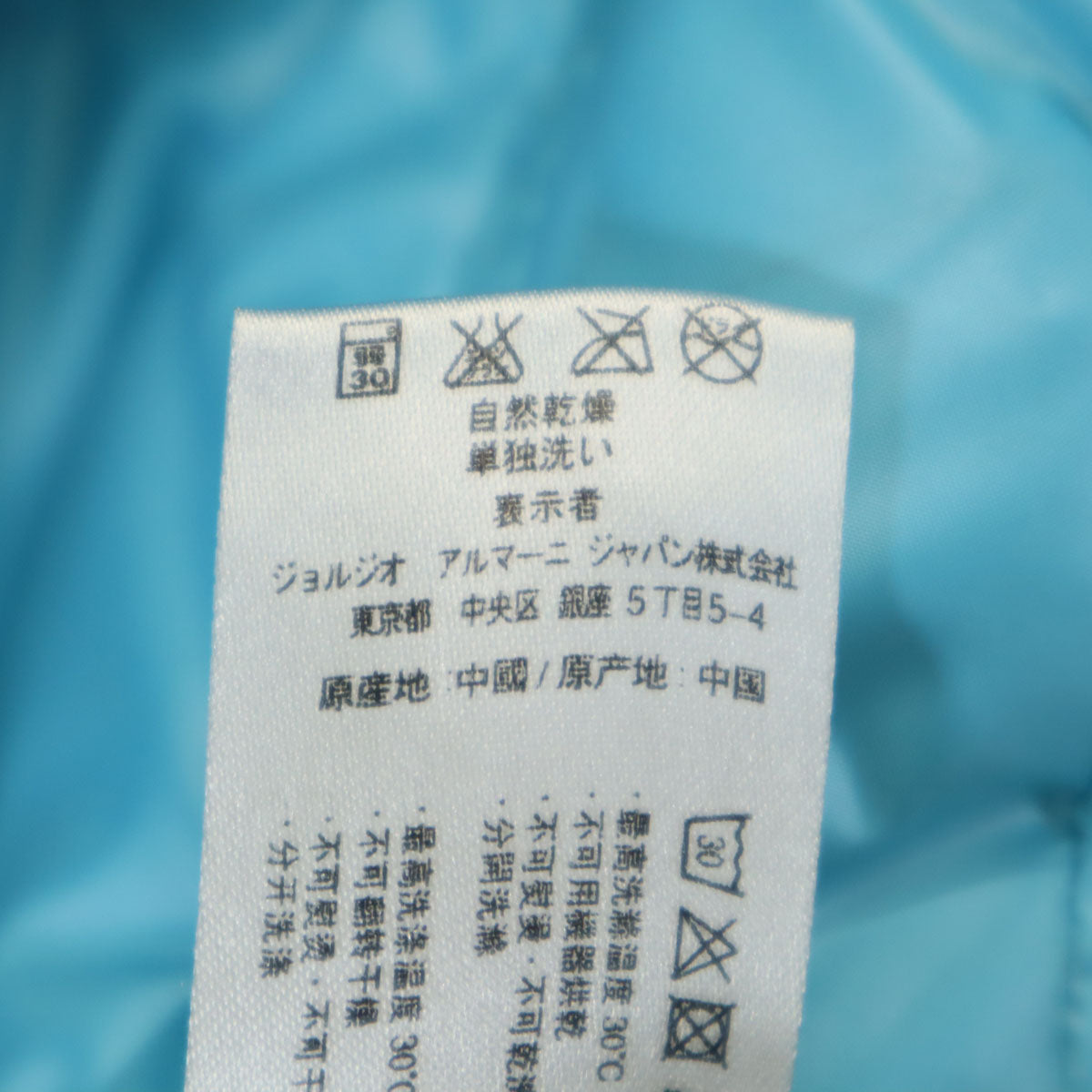 Emporio Armani エンポリオアルマーニ ダウンコート XS 水色 レディース