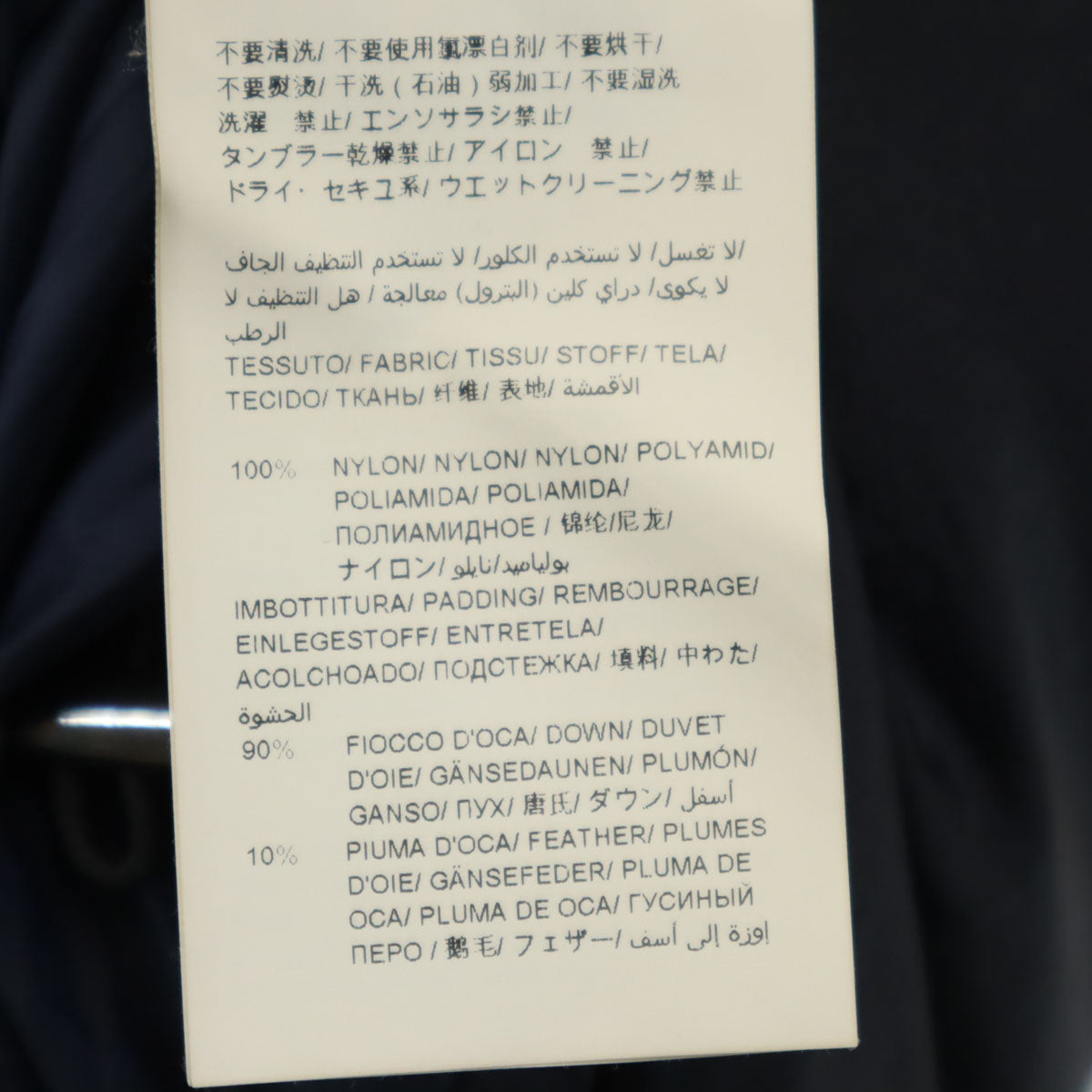 TATRAS タトラス ポーランド製 ポルテアマ ダウンコート 3 ネイビー レディース