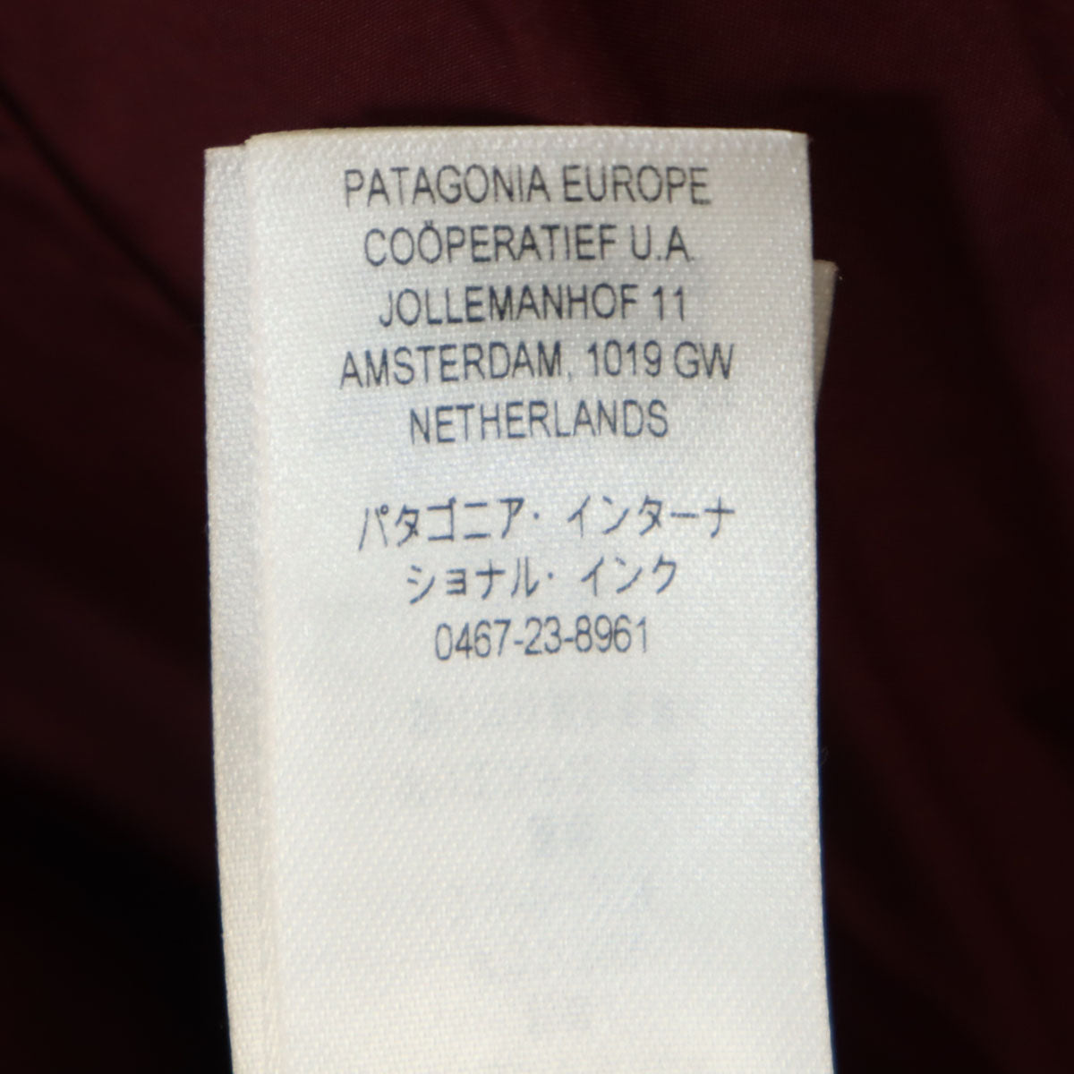 patagonia パタゴニア ウィズ イット ダウンコート L ボルドー 28441FA21 アウトドア レディース