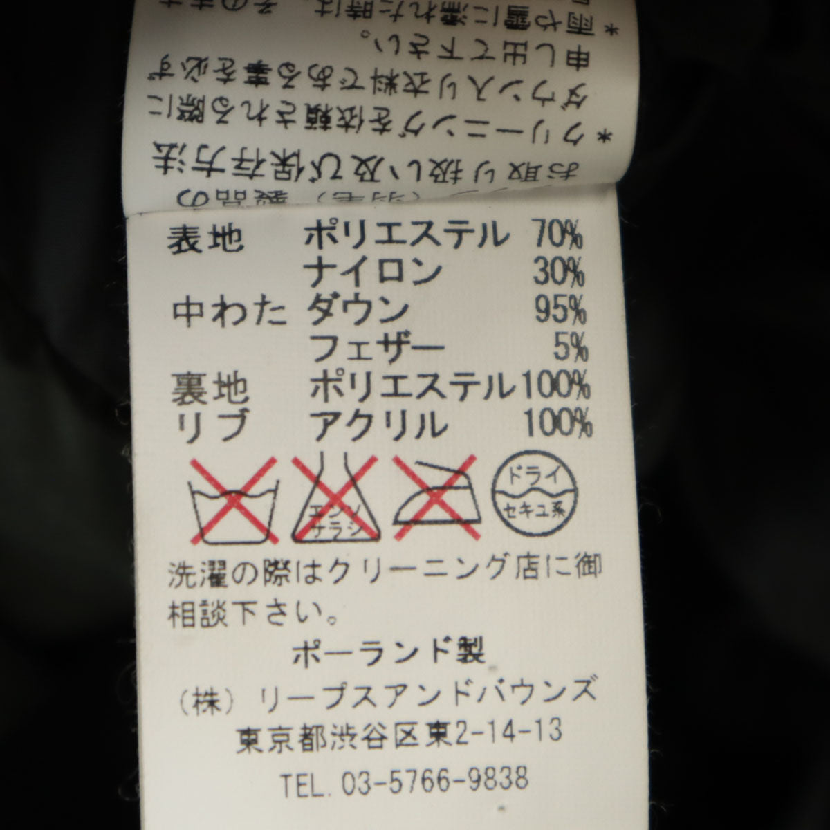 TATRAS タトラス ポーランド製 ダウンコート 6 カーキ レディース