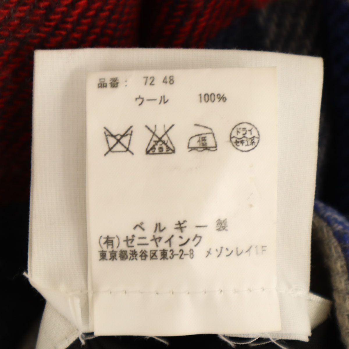 STEPHAN SCHNEIDER ステファンシュナイダー ウール チェック コート 1 レディース