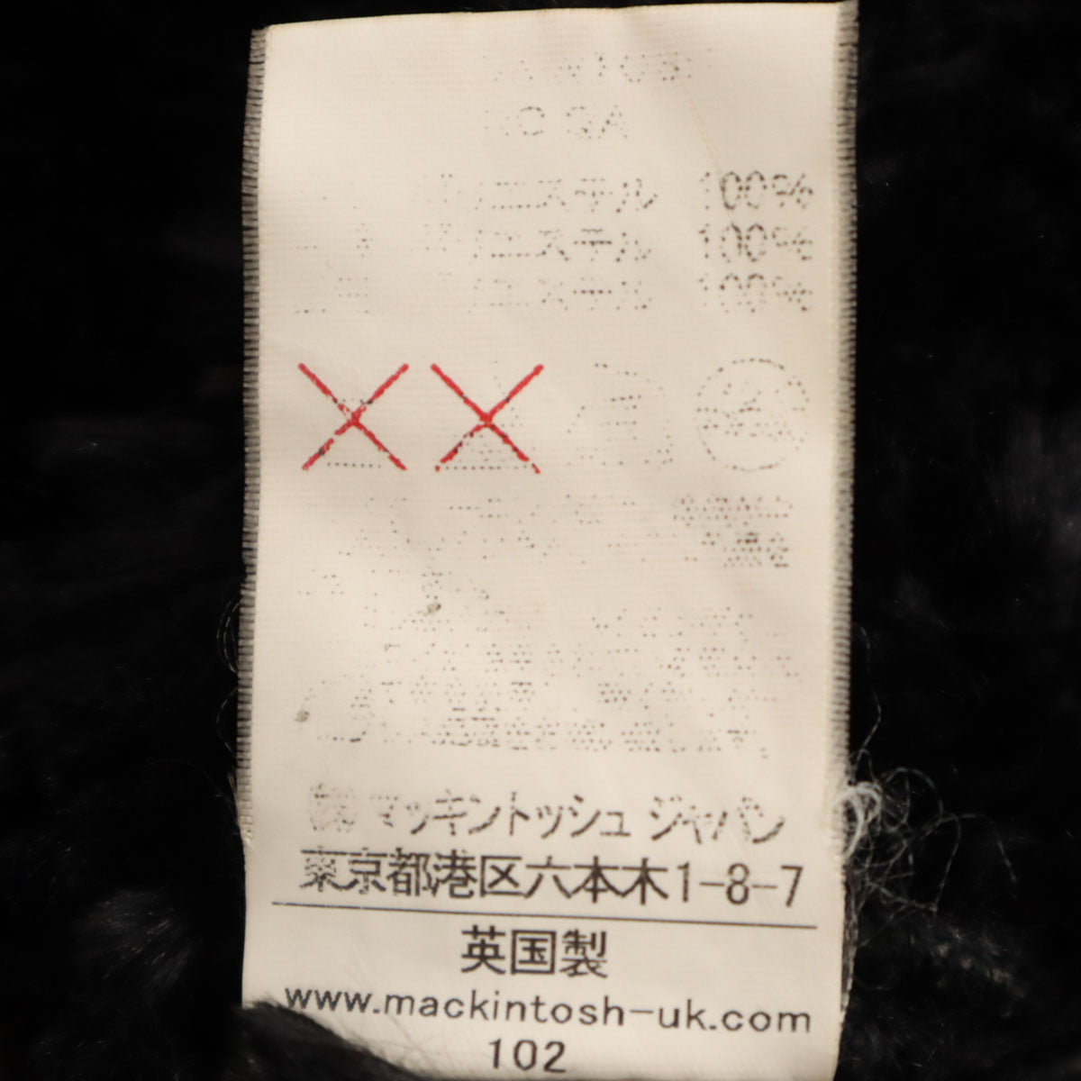 MACKINTOSH SCOTLAND マッキントッシュスコットランド USA製 キルティングコート 36 ブラック 裏ボア レディース