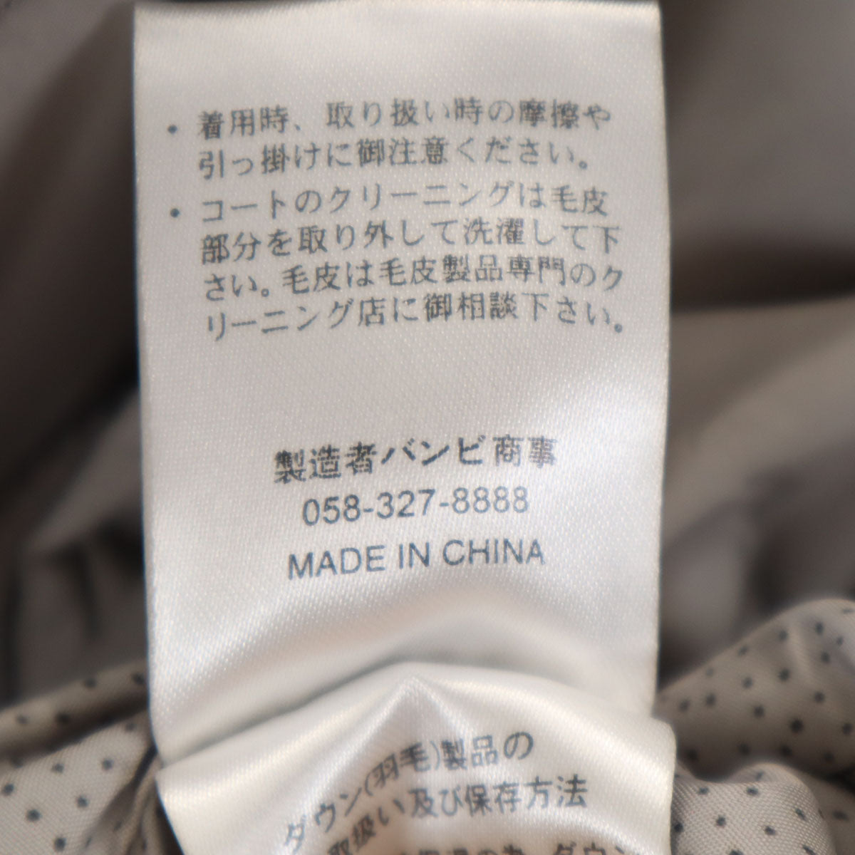 BALMAIN バルマン ダウンコート L グレー レディース