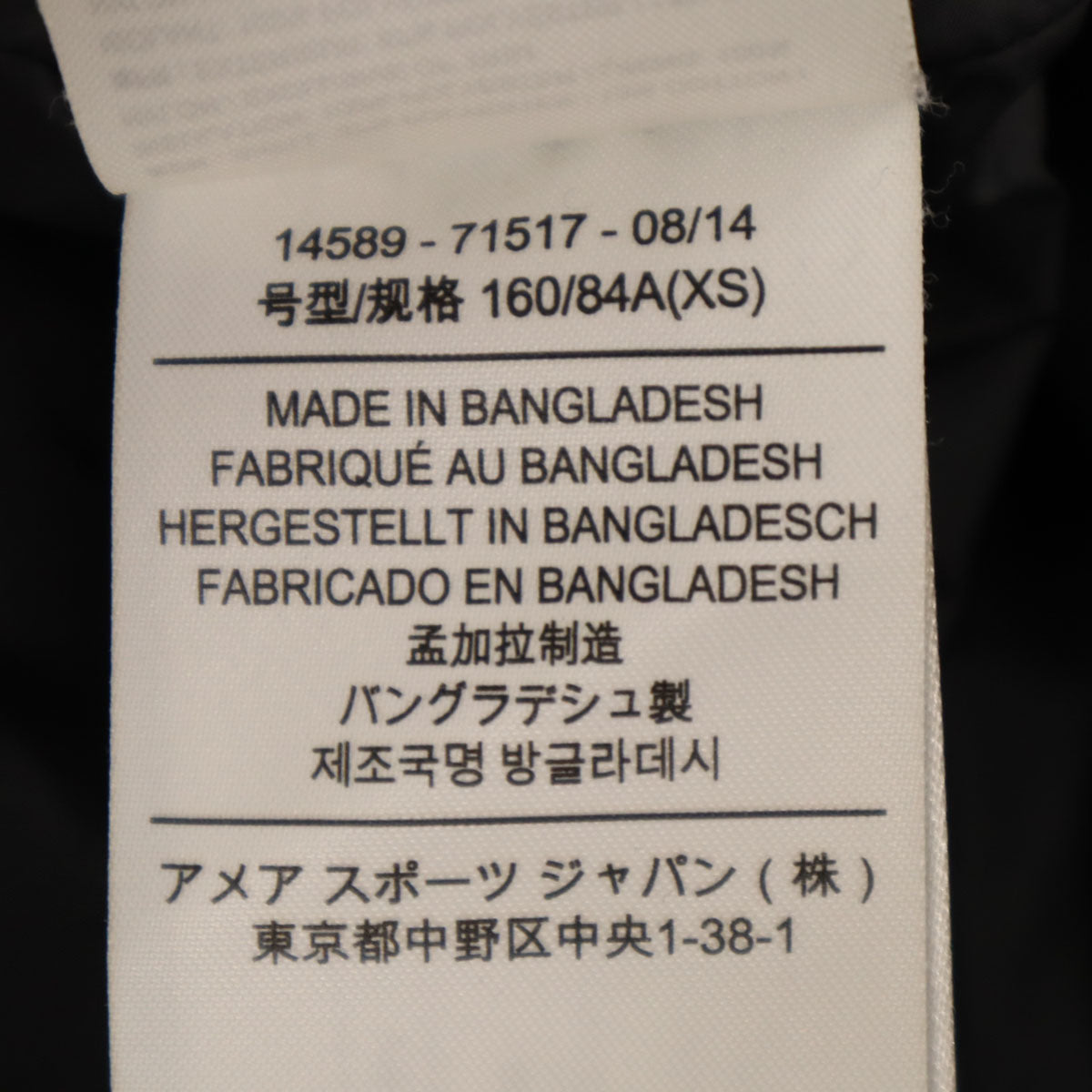 ARC'TERYX アークテリクス 中綿コート XS チャコールグレー アウトドア レディース