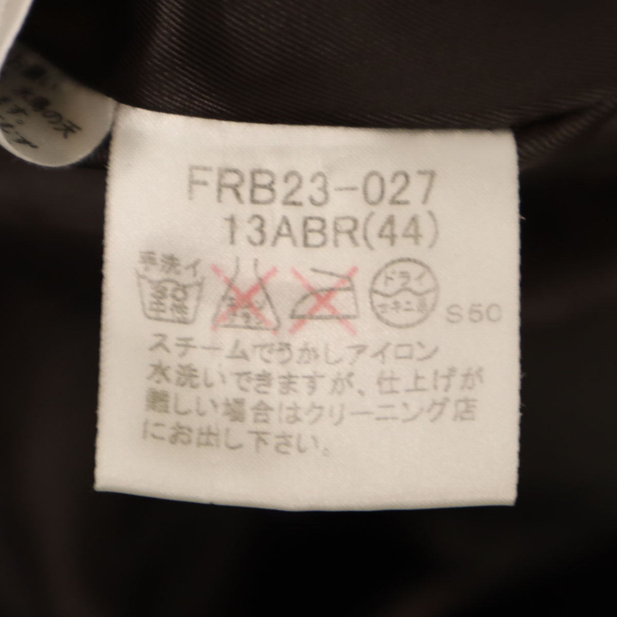 BURBERRY LONDON バーバリーロンドン チェック柄 ダウンコート 13 ブラウン 三陽商会 レディース