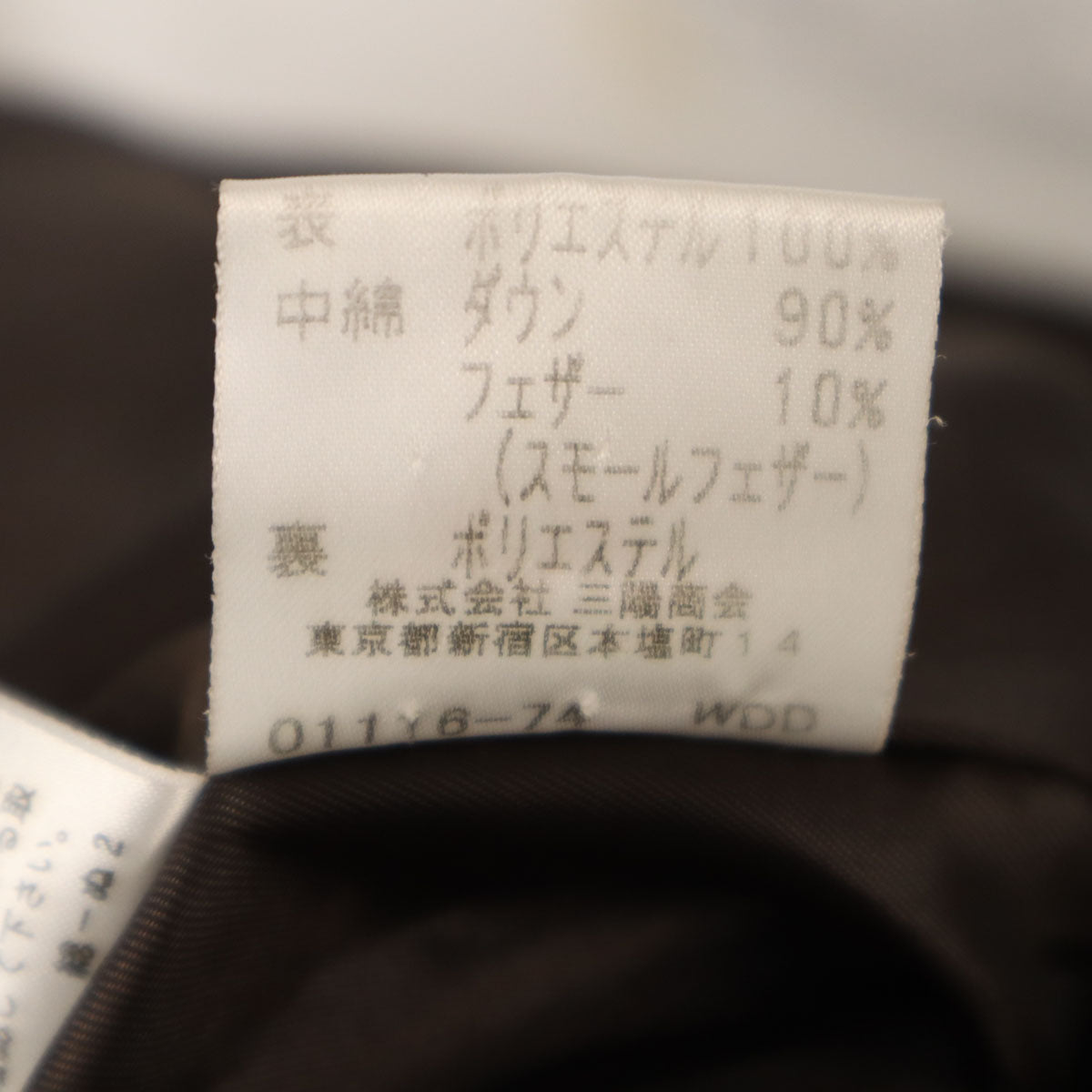 BURBERRY LONDON バーバリーロンドン チェック柄 ダウンコート 13 ブラウン 三陽商会 レディース