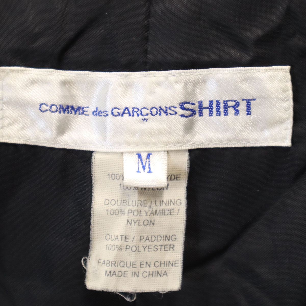 COMME des GARCONS SHIRT コムデギャルソンシャツ 中綿 ダッフルコート M ブラック メンズ