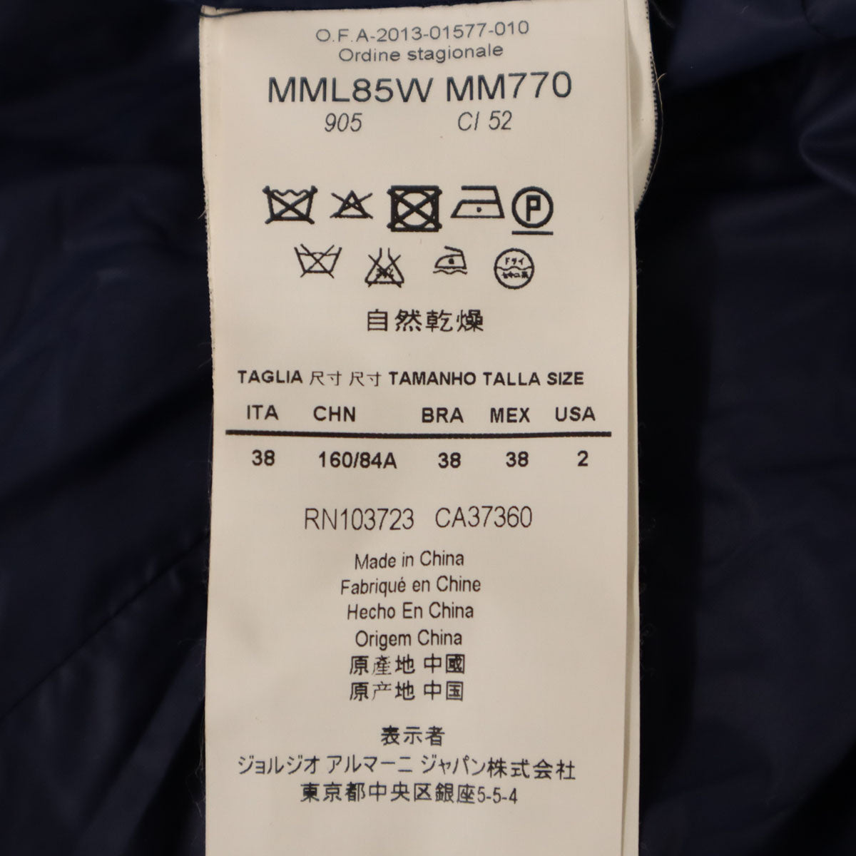 ARMANI COLLEZIONI アルマーニコレッツォーニ ダウンコート 38 ネイビー レディース