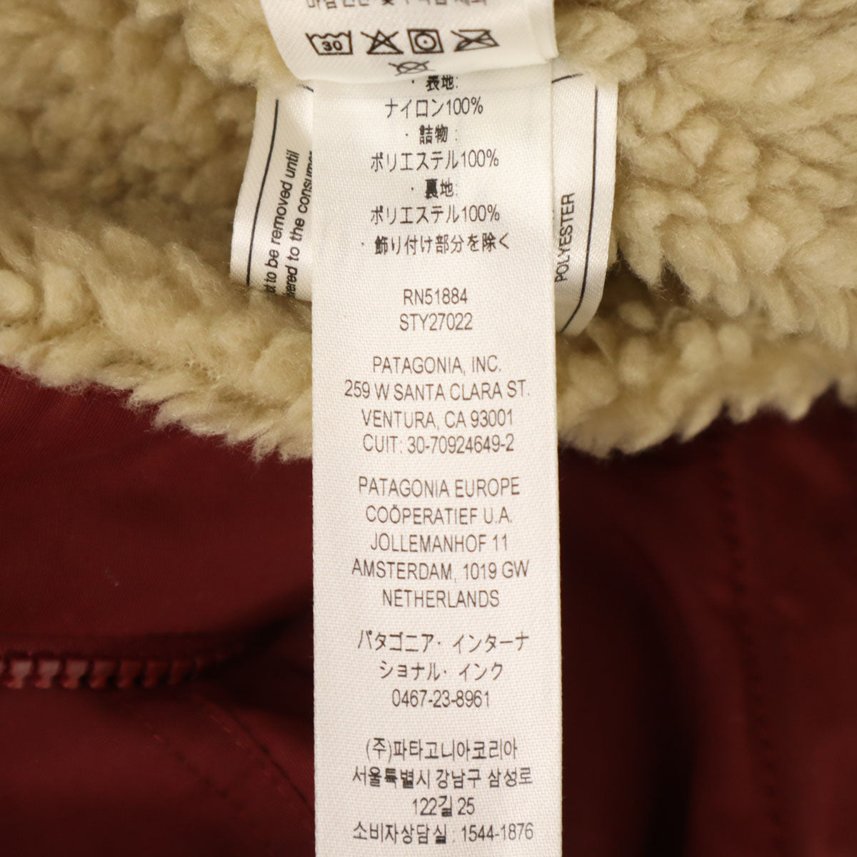 patagonia パタゴニア イスマス 中綿ジャケット L ワインレッド系 27022FA22 アウトドア 裏ボア メンズ