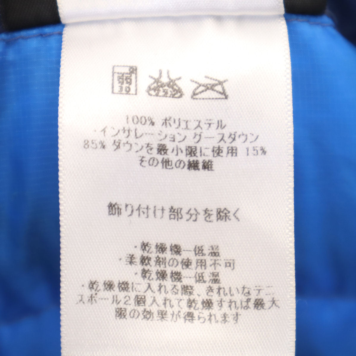 patagonia パタゴニア フィオナ ダウンコート M 青紺 28355FA11 アウトドア レディース