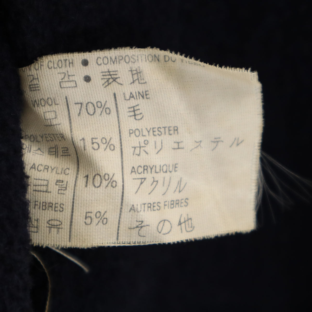 Gloverall グローバーオール 90s ウールブレンド オールド イングランド製 ダッフルコート 52 ネイビー系 メンズ