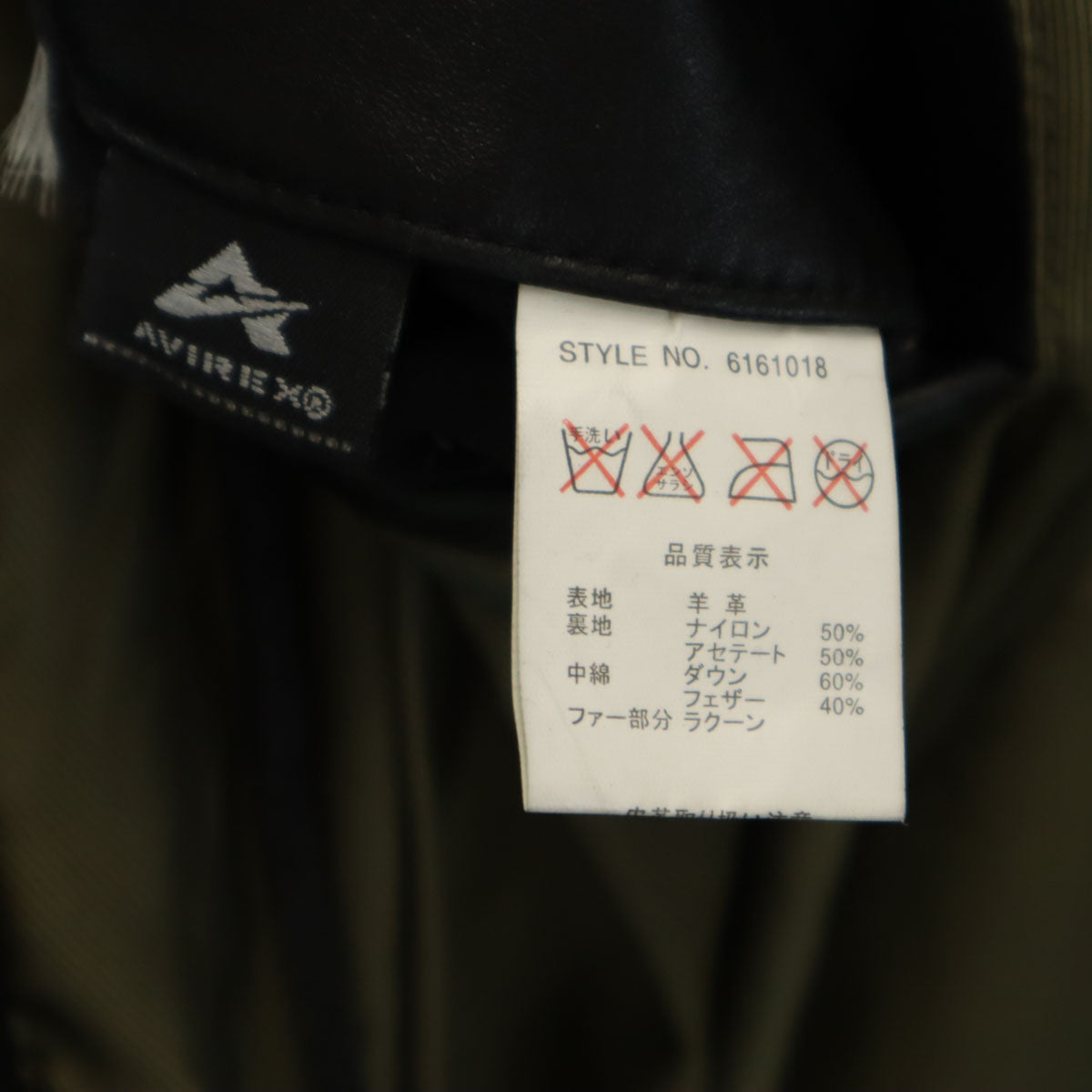 AVIREX アヴィレックス 羊革 レザー N-3B フライトジャケット XL ブラック メンズ